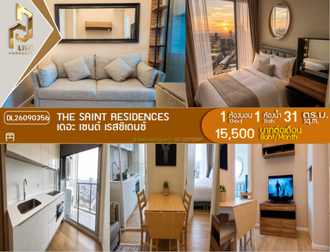 DL26090356 Condo for rent, The Saint Residences near MRT Phahon Yothin, ready to move in, call urgently 0653619502 LineID @952jdxxk