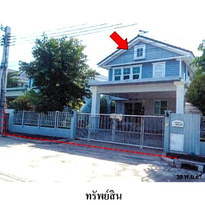 ขายบ้านเดี่ยว : 🔥ขายบ้านเดี่ยว ✅ ชัยพฤกษ์ ศรีนครินทร์ | Chaiyapruk Srinakarin | ใกล้ BTS ศรีนครินทร์