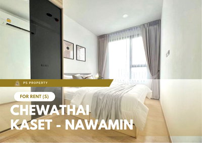 คอนโดให้เช่า : ให้เช่า 🔥 Chewathai Kaset - Nawamin 🔥 เฟอร์นิเจอร์ และ เครื่องใช้ไฟฟ้าครบ ใกล้ ม.เกษตรศาตร์บางเขน