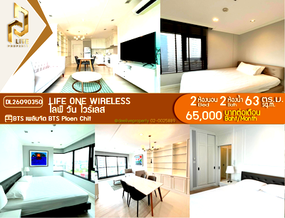 Condos for rent : DL26090350 Condo for rent, Life One Wireless near BTS Ploen Chit, ready to move in, call urgently 0614453194 LineID @952jdxxk