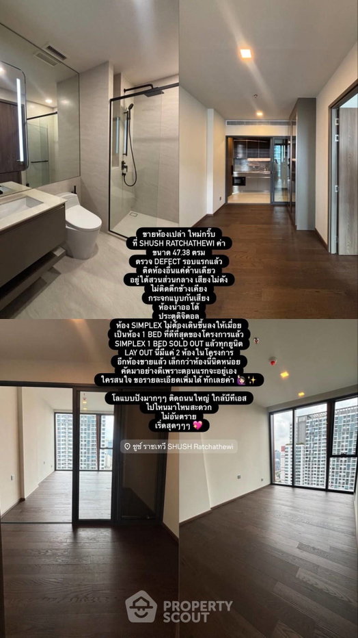 picture 1-BR Condo at SHUSH Ratchathewi near BTS Ratchathewi (ID 3307260) - 6/7