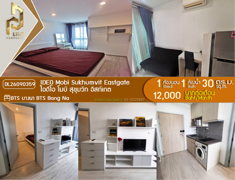 DL26090359 Condo for rent, IDEO Mobi Sukhumvit Eastgate near BTS Bang Na, ready to move in, call urgently 0614453194 LineID @952jdxxk