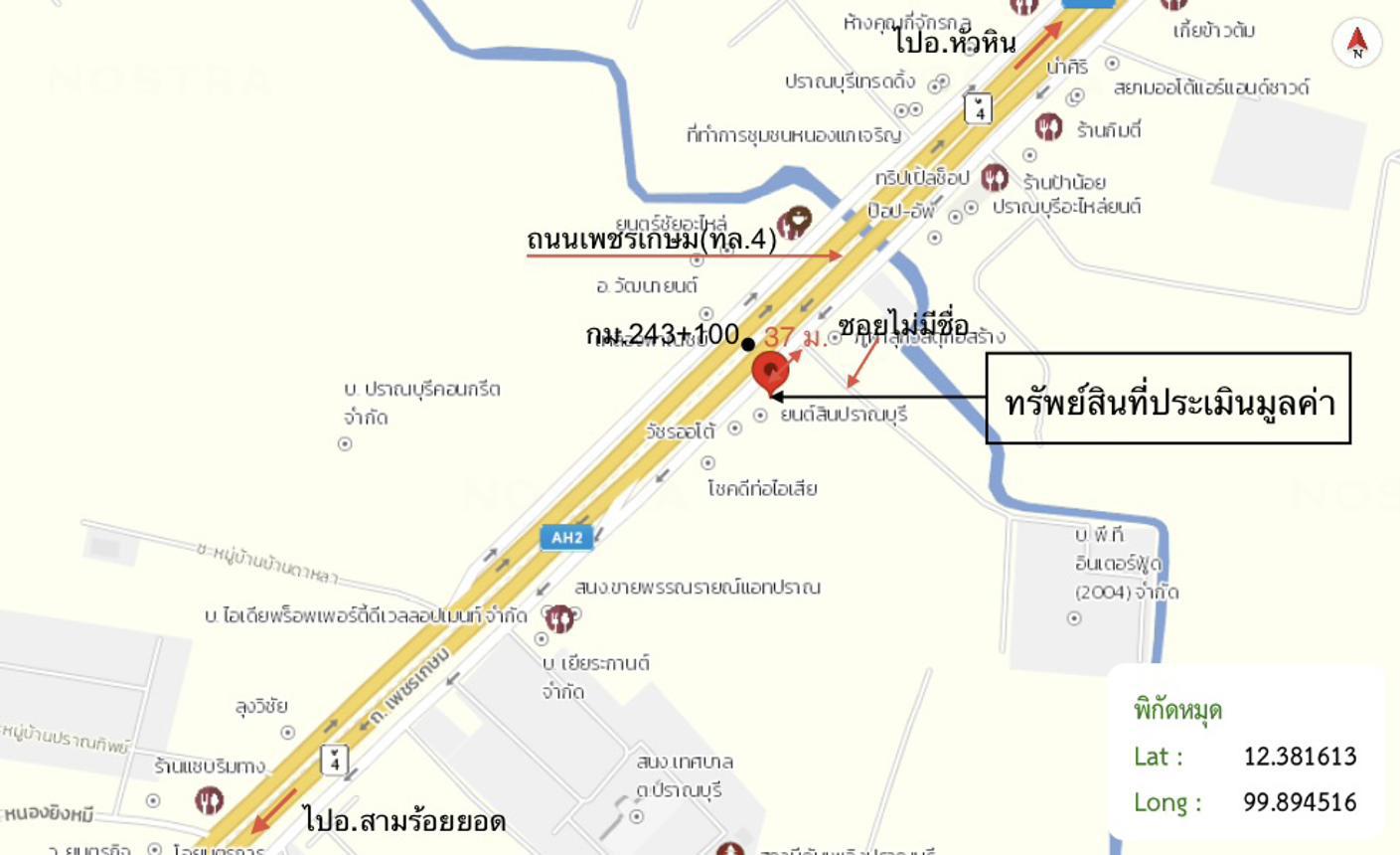 รูป อาคารพาณิชย์ 30 ตร.วา ปราณบุรี ประจวบคีรีขันธ์ 1.5M - รูปที่ 15/15