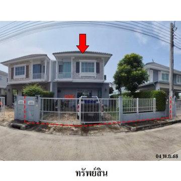 🔥 FOR SALE – Villaggio Pracha Uthit 90| Near MRT Thung Khru