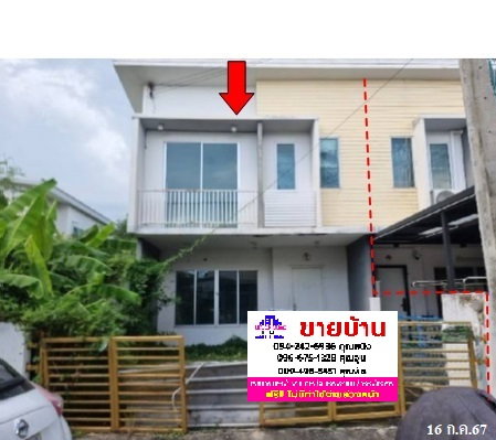 🔥 2-Story Townhouse for Sale – The Connect 10 (Bearing Station)| BTS Bearing