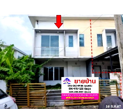 ทาวน์โฮม เซ็นทรัล พลาซ่า บางนา : 🔥 ขายทาวน์เฮ้าส์ 2 ชั้น✅ เดอะ คอนเนค 10 (แบริ่ง สเตชั่น) | The Connect 10 (Bearing Station) | BTS แบริ่ง