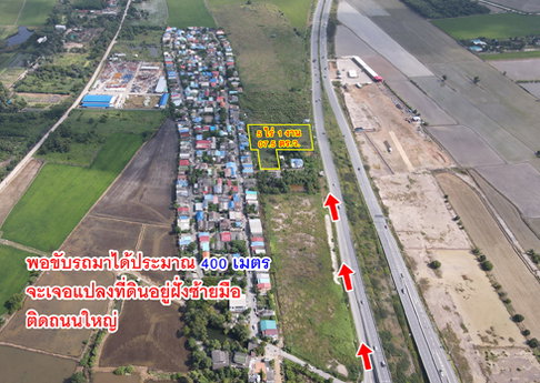 ขายที่ดิน ราชพฤกษ์ - ถนน 346 บางหลวง ปทุมธานี 5 ไร่ 1 งาน