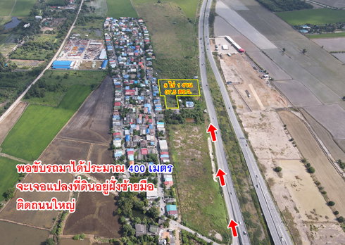 รูป ขายที่ดิน ราชพฤกษ์ - ถนน 346 บางหลวง ปทุมธานี 5 ไร่ 1 งาน - รูปที่ 1/16