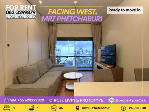 🌟 ให้เช่า 1 ห้องนอนขนาดใหญ่ | Circle Living Prototype