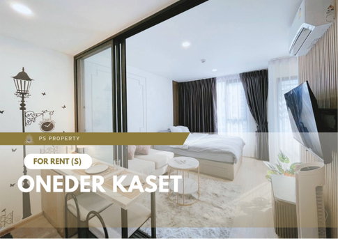 ให้เช่า 📍 ONEDER Kaset 📍 เฟอร์นิเจอร์ และ เครื่องใช้ไฟฟ้าครบ ใกล้ ม.เกษตรฯ เพียง 200 เมตร