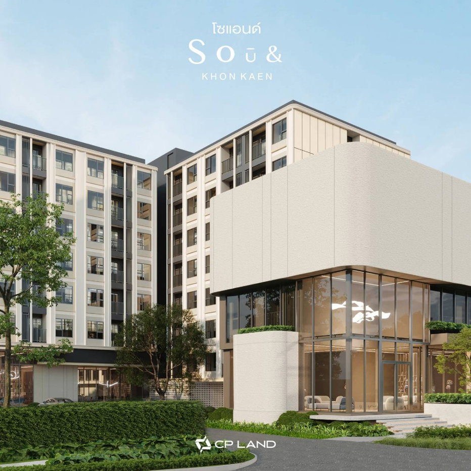 picture SOū& Khon Kaen New condo for rent!! - 11/11