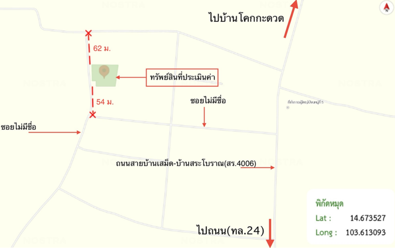 รูป บ้านเดี่ยว 487 ตร.วา ปราสาท สุรินทร์ 3.5M - รูปที่ 16/17