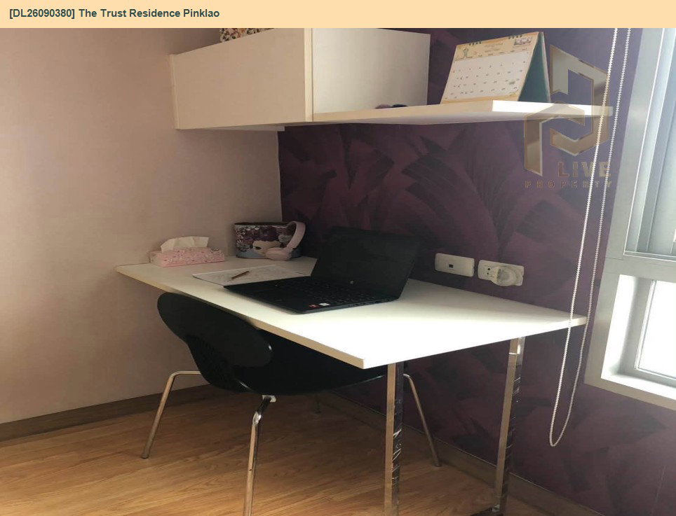 รูป DL26090380 ให้เช่าคอนโด เดอะ ทรัสต์ เรสซิเด้นซ์ ปิ่นเกล้า (The Trust Residence Pinklao) ใกล้ MRT บางยี่ขัน พร้อมเข้าอยู่ โทรด่วน 0638692663 LineID @952jdxxk - รูปที่ 2/11