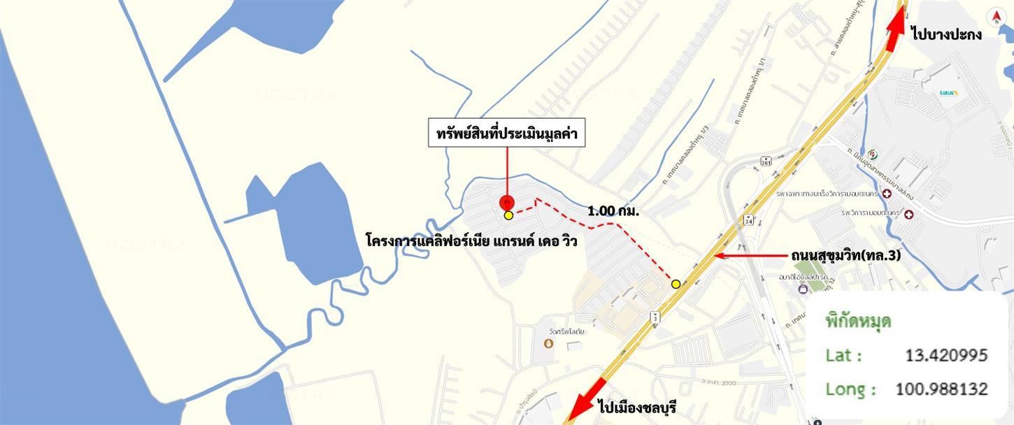 รูป บ้านเดี่ยว 50 ตร.วา แคลิฟอร์เนีย แกรนด์ เดอ วิว เมืองชลบุรี ชลบุรี 3.2M - รูปที่ 35/35