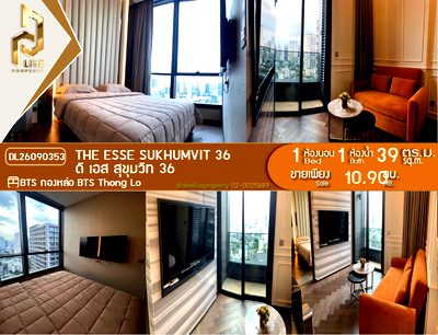 Condos for sale : DL26090353 Condo for sale, THE ESSE Sukhumvit 36 near BTS Thong Lo, ready to move in, call urgently 0614453194 LineID @952jdxxk