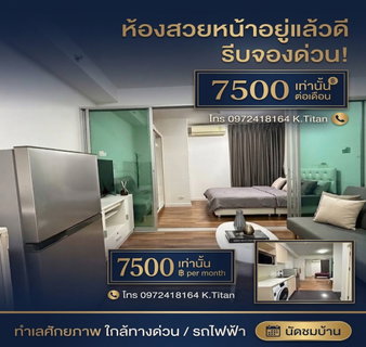 รูปภาพ A Space me Rattanathibet Beautiful rooms, already well-maintained. Book now for a special price!