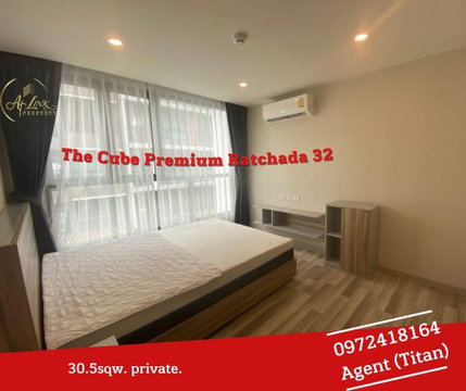 จองด่วน! The Cube Premium รัชดา 32 ห้องสวยตำแหน่งดี ราคาราคาโดนๆ!!! ชอบคุยราคาได้