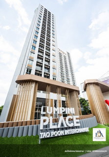 ✨ ขายคอนโด ลุมพินี เพลส เตาปูน อินเตอร์เชนจ์ (Lumpini Place Taopoon Interchange) คอนโดมิเนียมทำเลศักยภาพสูง ติด MRT สถานีเตาปูน อินเตอร์เชนจ์ ✨