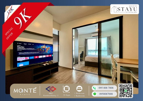 🔥🔥Best Price in the Building!! Don’t Miss Out!! Stunning & Stylish Room!! Monte Rama 9 – Next to Airport Link!! Call Now Before It’s Taken!! 🔥🔥