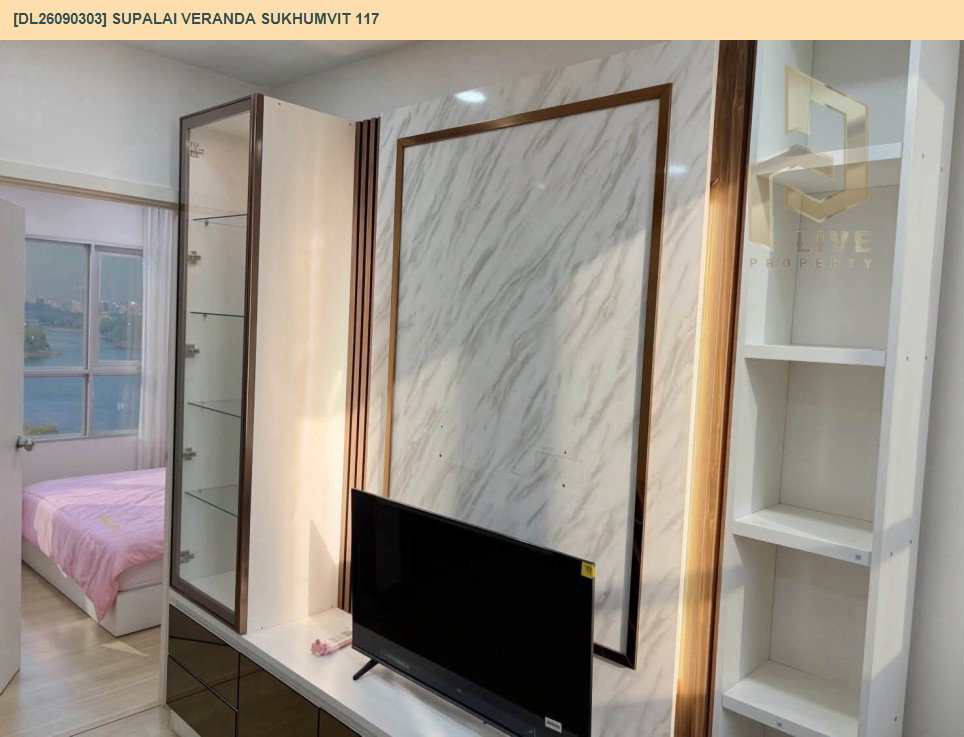 รูป DL26090303 ให้เช่าคอนโด ศุภาลัย เวอเรนด้า พระราม 9 (Supalai Veranda Rama 9) ใกล้  MRT พระราม 9 พร้อมเข้าอยู่ โทรด่วน 0614453194 LineID @952jdxxk - รูปที่ 11/28