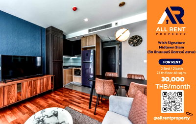 Condos for rent : 🔥 For Rent: Wish Signature Midtown Siam | Phetchaburi–Ratchathewi Area | 2 Bed 48 sqm | 23rd Floor | 32,000 THB/month