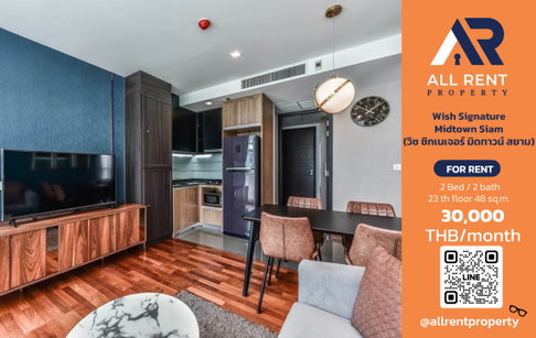 🔥 ให้เช่า The Privacy Jatujak | โซนจตุจักร | Duplex 1 Bed 48 ตร.ม. ชั้น 30 | 25,000 บ./เดือน