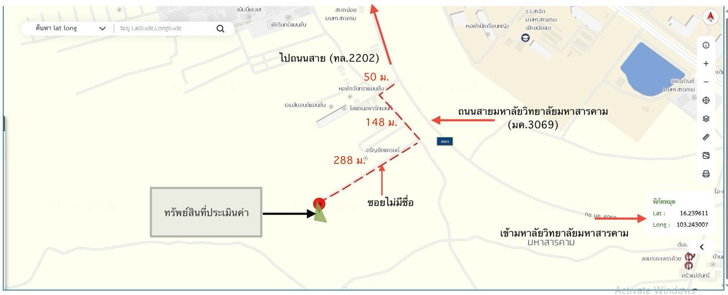 รูป บ้านเดี่ยว 198 ตร.วา กันทรวิชัย มหาสารคาม 2.5M - รูปที่ 33/33