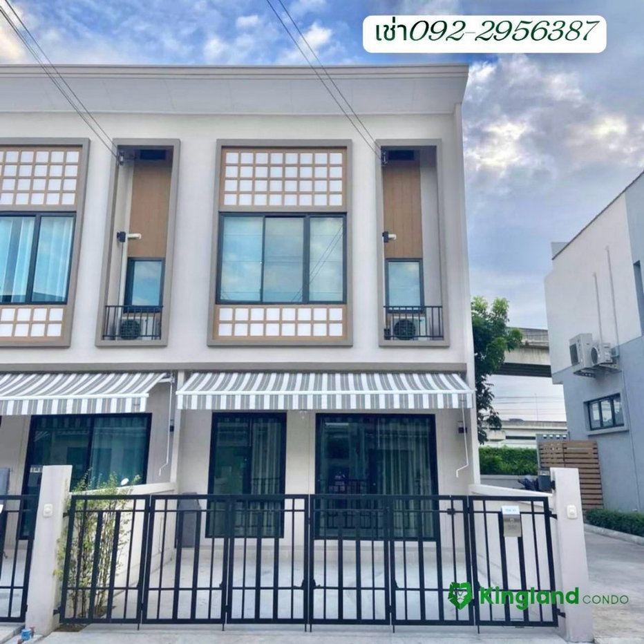 รูป #ให้เช่าทาวน์โฮม 2 ชั้น โครงการซิโอ โฮม รามอินทรา - จตุโชติ (Reseo Home Ramintra - Chatuchot ทาวน์โฮมพรีเมียมสไตล์ญี่ปุ่น - รูปที่ 1/14