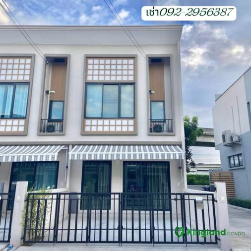 ให้เช่าทาวน์โฮม 3 ห้องนอน 18 ตร.ว. เขตสายไหม