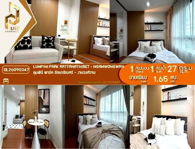 Condos for sale : DL26090347 Condo for sale, Lumpini Park Rattanathibet - Ngamwongwan near MRT Bang Krasor, ready to move in, call urgently 0614453194 LineID @952jdxxk