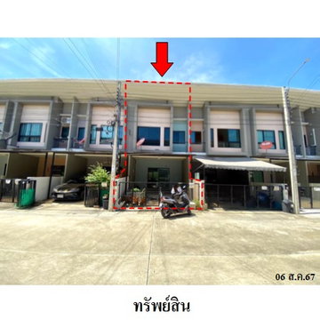 🔥ขายทาวน์เฮ้าส์ 2 ชั้น ✅ คาซ่า ซิตี้ ประชาอุทิศ 90 | Casa City Pracha Uthit 90 | ใกล้ MRT คลองบางไผ่