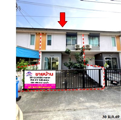 ทาวน์โฮม สมุทรปราการ : 🔥ขาย ทาวน์เฮ้าส์ 2 ชั้น✅ บ้านพฤกษา 125 ลาดกระบัง-สุวรรณภูมิ | Pruksa 125 Lat Krabang-Suvarnabhumi | ใกล้ Airport Rail Link สุวรรณภูมิ