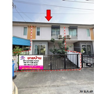 🔥ขาย ทาวน์เฮ้าส์ 2 ชั้น✅ บ้านพฤกษา 125 ลาดกระบัง-สุวรรณภูมิ | Pruksa 125 Lat Krabang-Suvarnabhumi | ใกล้ Airport Rail Link สุวรรณภูมิ