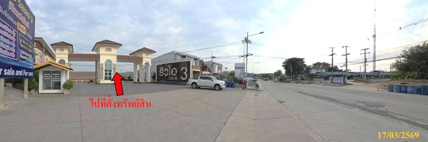 picture TOWN HOUSE 34.5 Sq.w. Pluak Daeng Rayong for 1.6M - 9/13