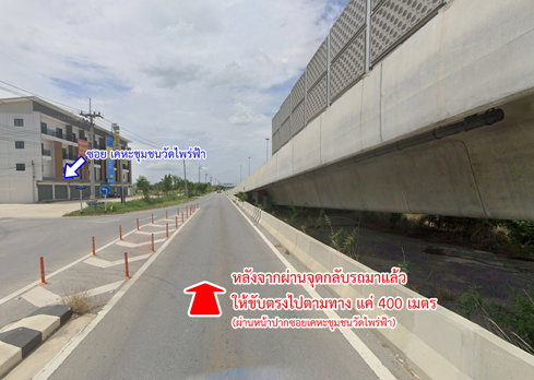 รูป ขายที่ดิน ราชพฤกษ์ - ถนน 346 บางหลวง ปทุมธานี 5 ไร่ 1 งาน - รูปที่ 3/16