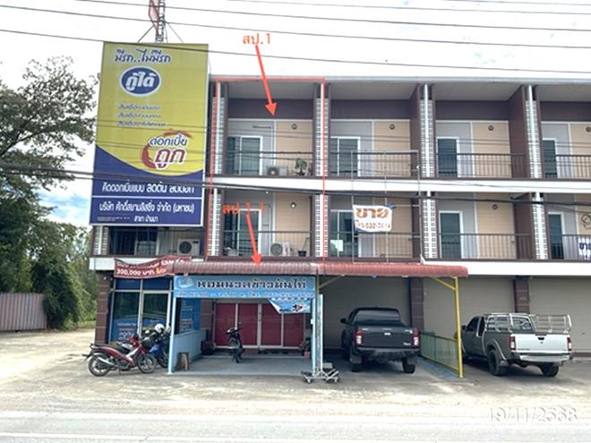 รูป อาคารพาณิชย์ 20 ตร.วา บ้านนา นครนายก 3M - รูปที่ 1/15