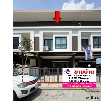 🔥 Townhouse for Sale – Thanya Plus (Wongwaen-Theparak)📍 Bang Phli Yai, Samut Prakan | Near Theparak Road