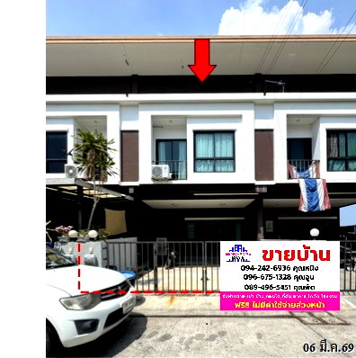 Townhouses for sale Bhakasa Industrial : 🔥 Townhouse for Sale – Thanya Plus (Wongwaen-Theparak)📍 Bang Phli Yai, Samut Prakan | Near Theparak Road