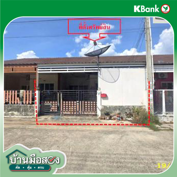 picture TOWN HOUSE 24 Sq.w. Pluak Daeng Rayong for 1M - 15/17