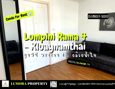 Condos for rent : 🔥For Rent 💎 12,000 THB ✨ Lumpini Rama 4 - Kluaynamthai  ✨ 1 Bedroom