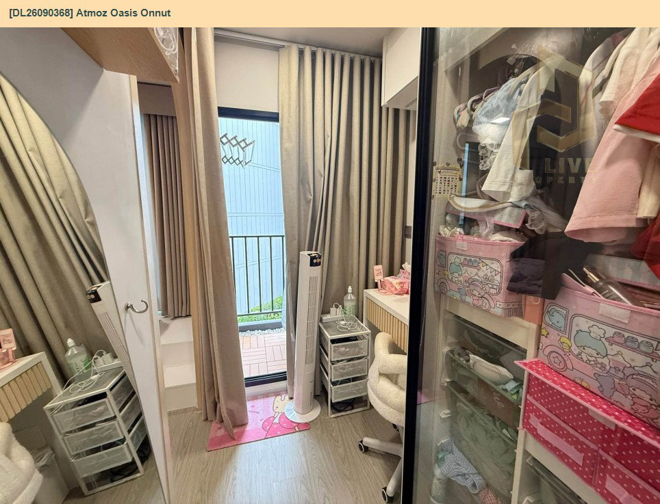 รูป DL26090368 ขายคอนโด แอทโมซ โอเอซิส อ่อนนุช (Atmoz Oasis Onnut) ใกล้ - พร้อมเข้าอยู่ โทรด่วน 0638692663 LineID @952jdxxk - รูปที่ 8/9