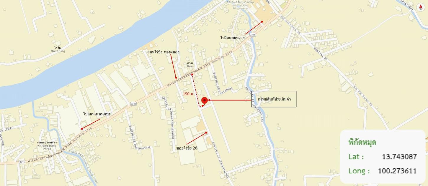 รูป บ้านเดี่ยว 81.6 ตร.วา สามพราน นครปฐม 4M - รูปที่ 15/15