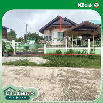 รูป บ้านเดี่ยว 109 ตร.วา จตุรพักตรพิมาน ร้อยเอ็ด 2.5M - รูปที่ 37/39