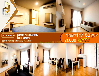 คอนโดให้เช่า : DL26090370 ให้เช่าคอนโด ไฮฟ์ สาทร (Hive Sathorn) ใกล้ BTS กรุงธนบุรี พร้อมเข้าอยู่ โทรด่วน 0614453194 LineID @952jdxxk