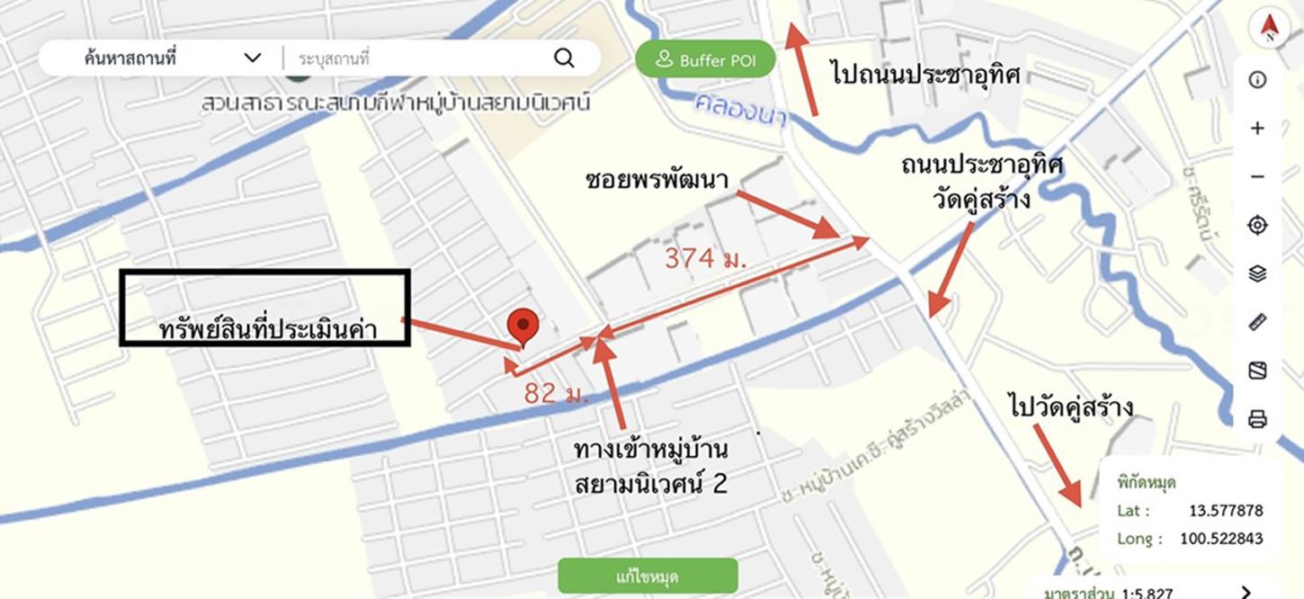 รูป ทาวน์เฮ้าส์ 17 ตร.วา สยามนิเวศน์ 2 พระสมุทรเจดีย์ สมุทรปราการ 1.4M - รูปที่ 19/19