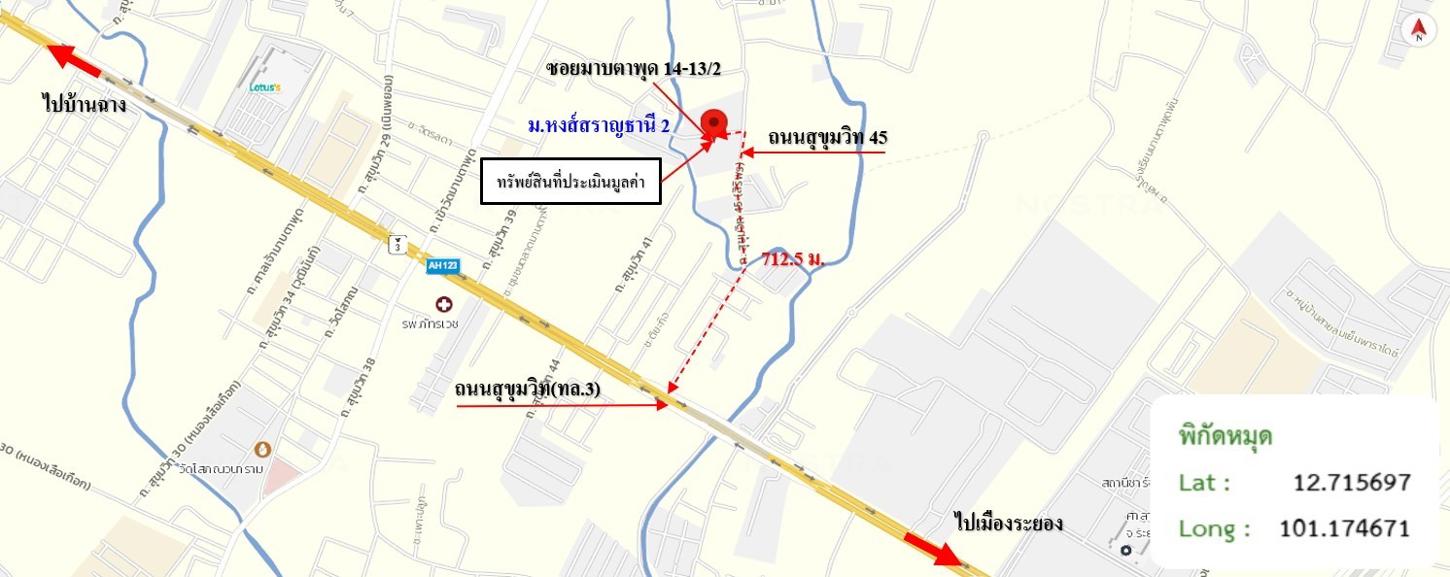 รูป ทาวน์เฮ้าส์ 16 ตร.วา หงส์สราญธานี 2 เมืองระยอง ระยอง 1.2M - รูปที่ 29/29