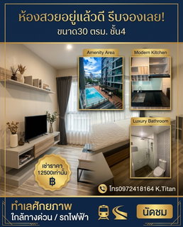 รูปภาพ Book now! The Cube Premium Ratchada 32 Beautiful rooms, great locations, amazing prices!!! like to be able to negotiate prices.