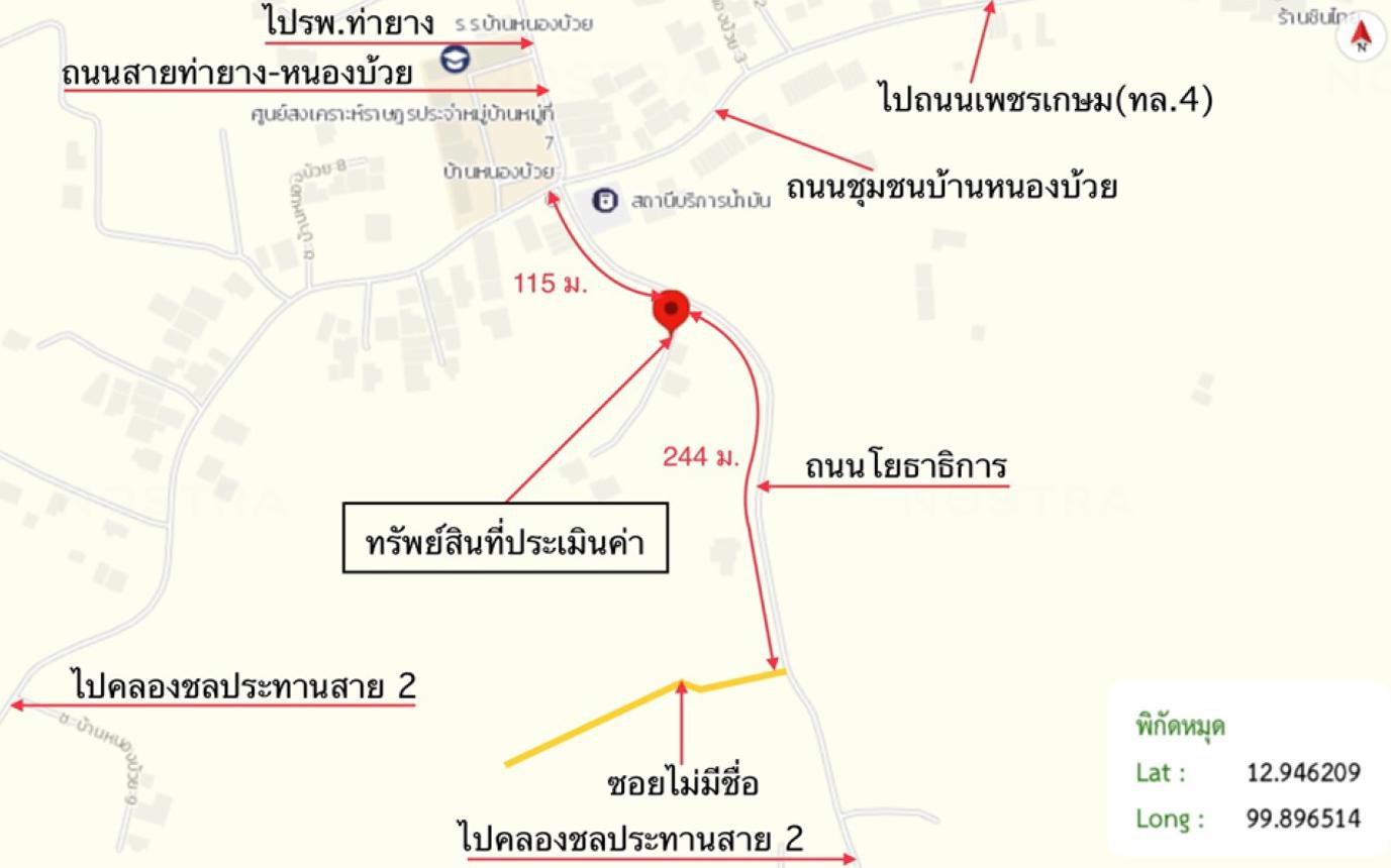 picture HOME 701 Sq.w. Tha Yang Petchburi for 3.8M - 21/21