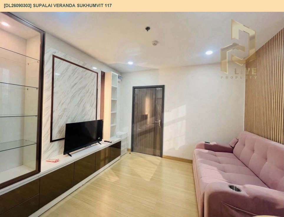 รูป DL26090303 ให้เช่าคอนโด ศุภาลัย เวอเรนด้า พระราม 9 (Supalai Veranda Rama 9) ใกล้  MRT พระราม 9 พร้อมเข้าอยู่ โทรด่วน 0614453194 LineID @952jdxxk - รูปที่ 25/28