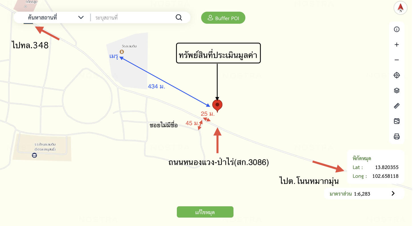 picture HOME 1206 Sq.w. Kok Sung Srakaeo for 7.8M - 36/37